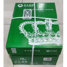 至冠A4复印纸