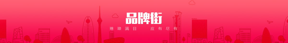 沧州市亿然网络工程有限公司品牌街